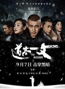 高h在线观看