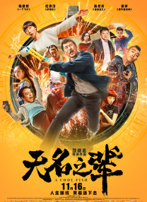 汕头火灾迎宾馆