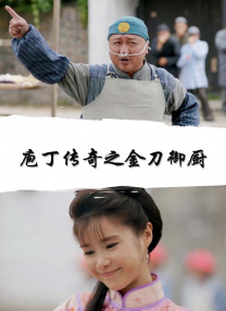 无人在线免费观看