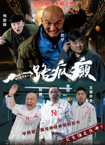 违规的旅馆