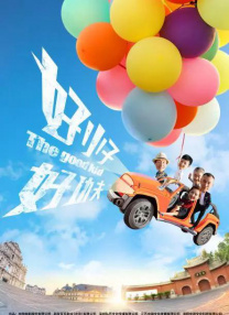妻子她有外遇
