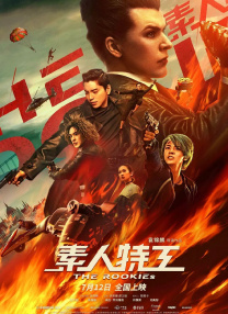 极端疼痛穿刺针