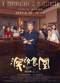 一本伊在人香蕉线观新在线