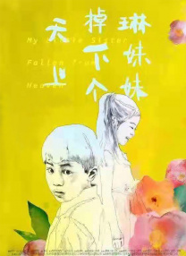 在线看一区二区