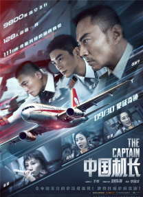 欧美一级特黄aaaaaa在线看首页