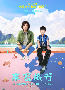石加干念什么