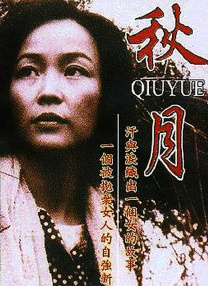 四个人换着做更有意思
