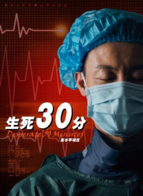 时装秀的新人3