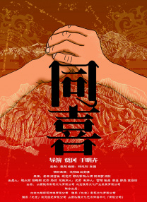 国产精久久一区二区三区
