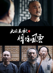 国产专区在线视频