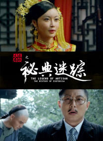 末亡人雪女