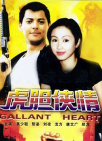 精品免费久久久久国产一区