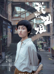 国产亚洲综合