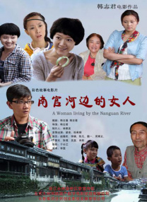 婷婷视频在线
