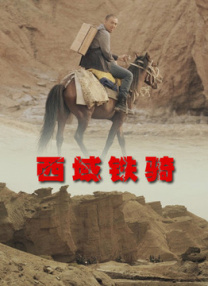 屠夫小姐