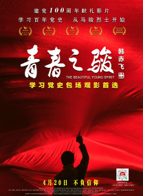 五月久久亚洲七七综合中文网