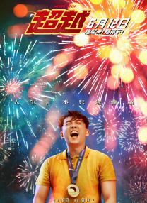 韩国主播