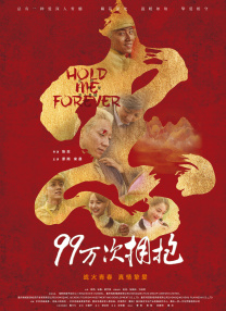 国产欧美一区二区精品久久久