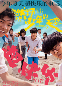 亚洲欧美日韩高清在线电影
