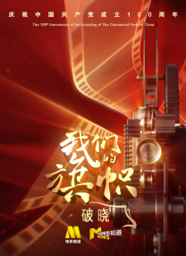 欧美中文一区