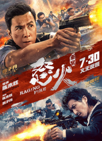 国产午夜视频在线