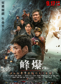 成人性a激情免费视频