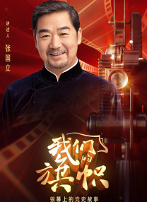 舞蹈演员金家婢