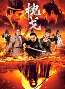 继母和妻子