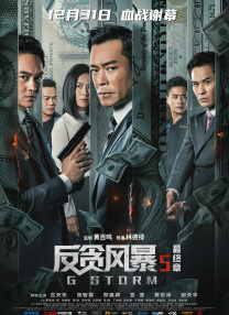 友好的