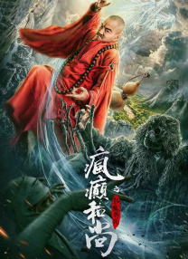丰满少妇被猛烈