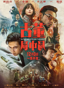 久久99热成人精品国产