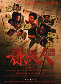 国产精品av免费在线观看
