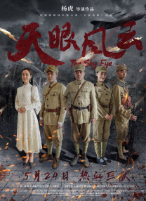 与其他男人享受暴力