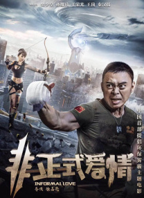 五月婷婷丁香色