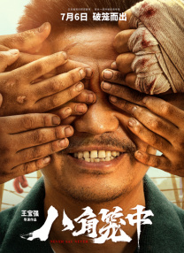 欧美成人免费在线视频