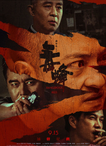 伊人激情综合网