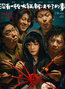 被监禁的清纯美人的高潮
