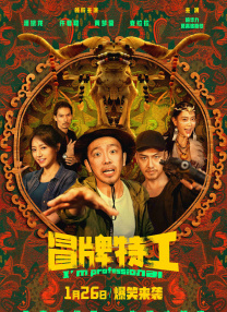 小巨