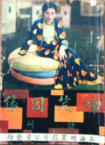 欧美精品一区在线看