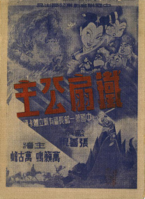 亚洲爱播电影网
