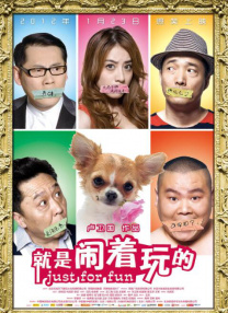 依人综合