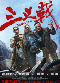 村上里沙 种子
