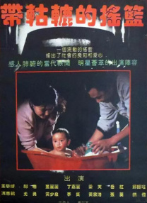 欧美在线网站