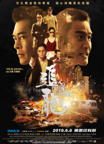动漫人物桶机免费动漫