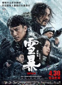 午夜一级毛片免费视频