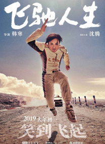 美女战争
