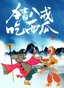 麻豆视频在线观看