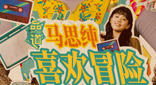 宝宝粉丝服务