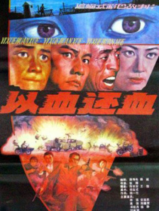 91精品国产综合久久青草