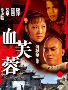 怡红院成人在线